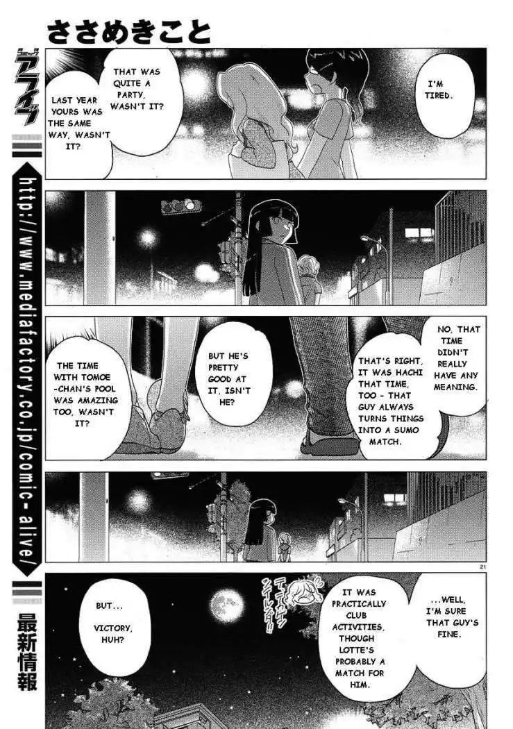 Sasameki Koto Chapter 34 22